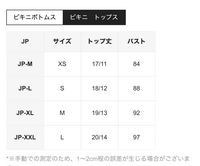 大きいサイズまとめ売り❤️ 275/80-R20 vs 275/80-R18 Tire Comparison - Tire Size