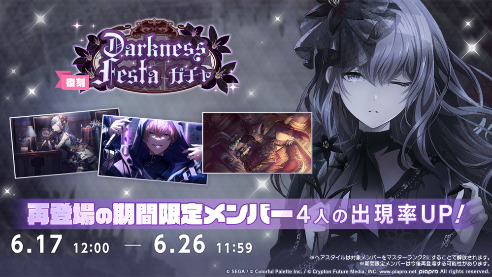 [グラブル] ニーア　エンゲージリング　注意書必読 グラブル闇ニーア指輪厳選はなにをつければいいですか？今アビ