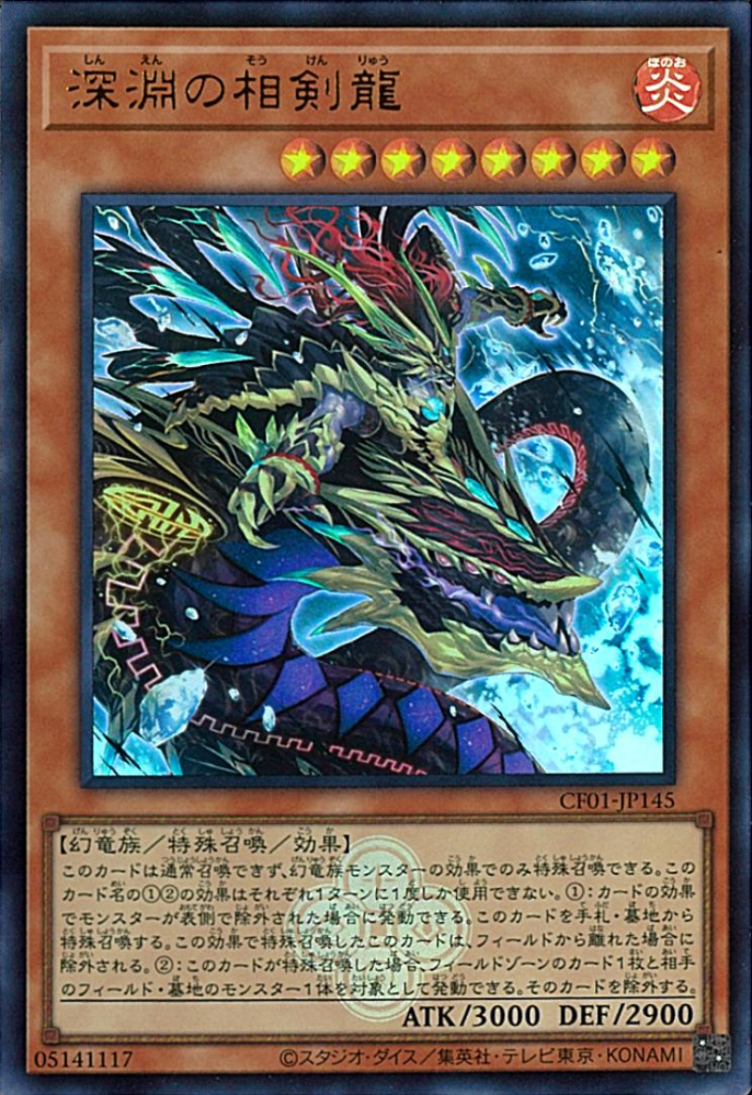 遊戯王のカードについて、プリシクが1boxに2枚入ってることなん