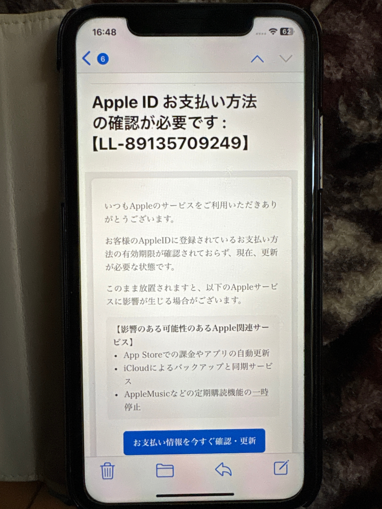 AppleCareで交換してもらったiPhoneってsimフリ - Yahoo!知恵袋