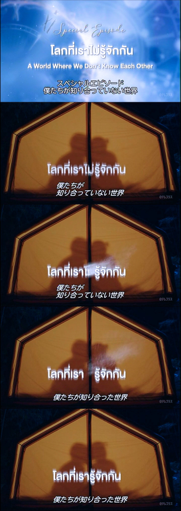 善徳女王のトンマンとピダムは両思いだったのですか