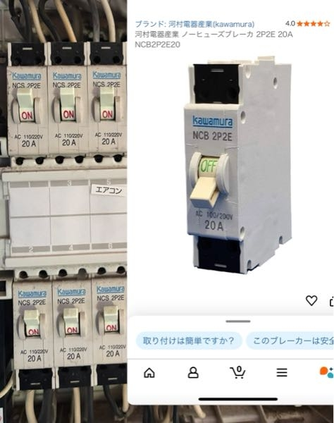 Panasonicの空気清浄機ナノイーxを購入しました。一日中電