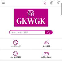 購入勧誘▷▶コメントお願いします アマゾン同梱チラシの例 | Kizku