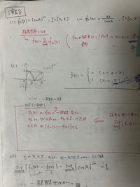 問題に関する書き込み(答え、解き方)などはありませんが印などがつけてあります。 maxresdefault.jpg