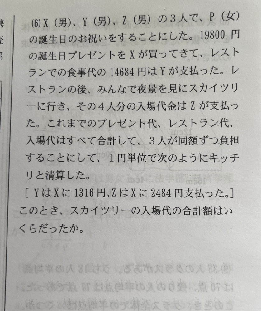 定価1本3500円のところ、50％割引の4本セットになってます。 mqdefault.jpg