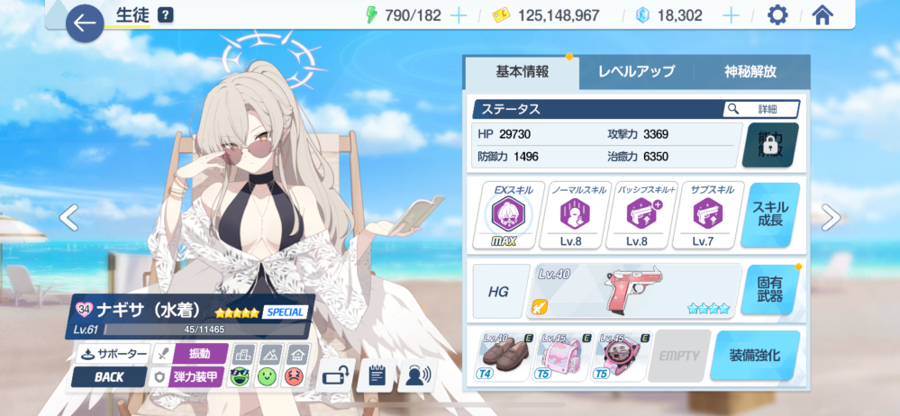 ダンガンロンパ おしおきポストカード 辺古山ペコ 九頭竜冬彦 小泉真昼 m46402343468_1.jpg?1748011352