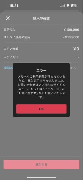 【楽一番公式アカウント31】 楽一番公式アカウント63 様 - メルカリ