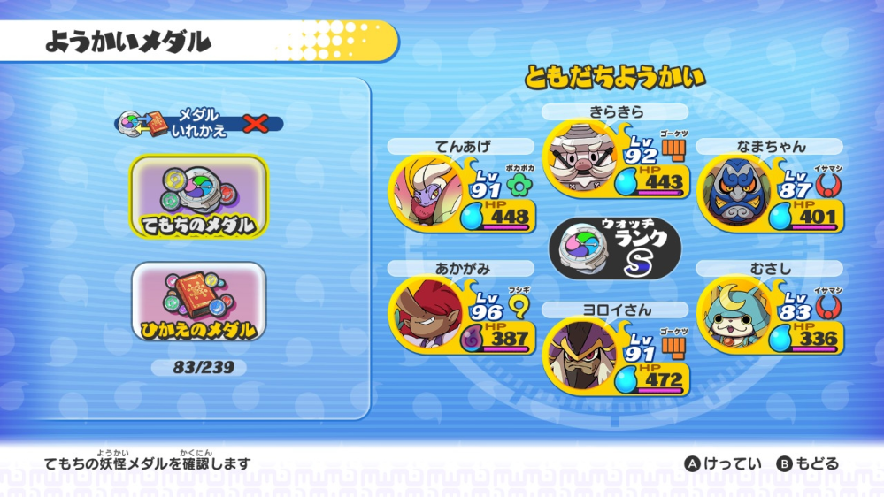 イナズマイレブンgoギャラクシースーパーノヴァでちっちゃな金の