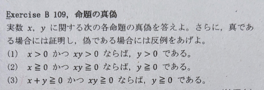 数学 その内容、方法、意味 数学で、z[x]という表記を見かけますがどういう意味ですか