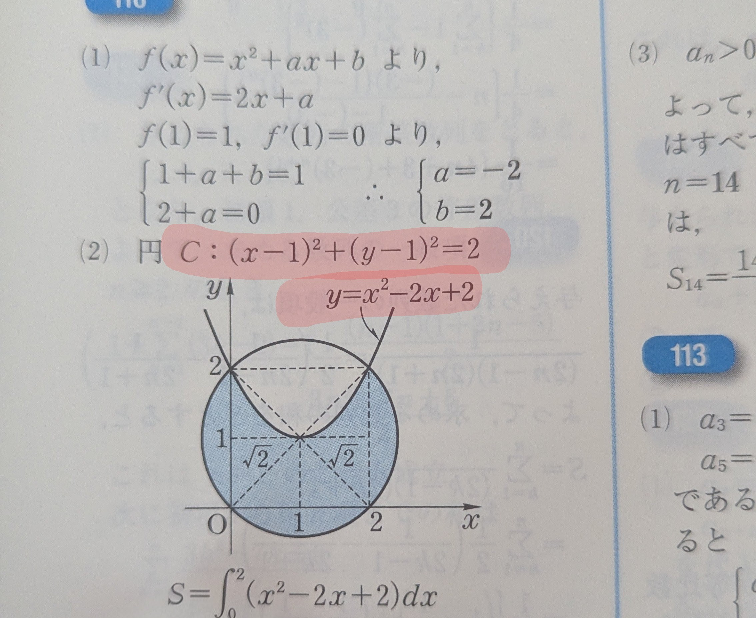 四面体OABCの辺OA,OB,OCをそれぞれ1:1,2:1,3:1に - Yahoo!知恵袋