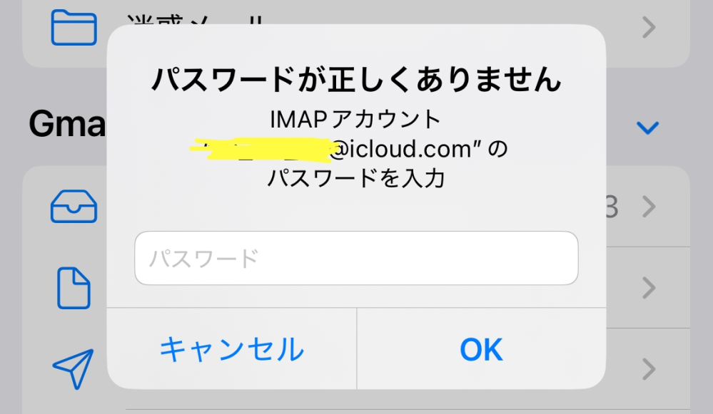 @icloud.comページ hqdefault.jpg