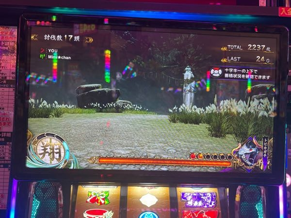 グランベルムのスロット配線に関する質問です。先日家にお迎えし