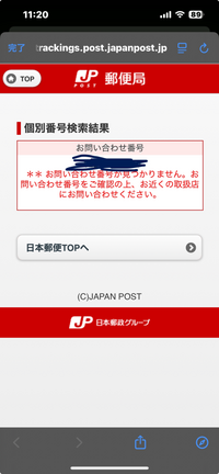 匿名配送変更可能 メルカリ】発送方法の変更を解説！頼む・頼まれた時の例文と対応