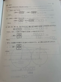 この問題のケ、コ、サってなんですか？解き方を教えてください