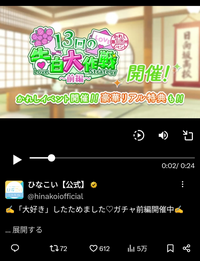 ステキなうたです　②他の方購入しないでください ステキなうたです　②他の方購入しないでください