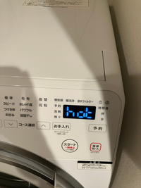 機能不具合/ドア割れあり注意・ドラム式洗濯機 機能不具合/ドア割れあり注意・ドラム式洗濯機 機能不具合/ドア