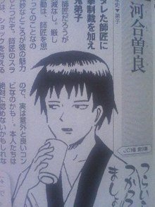 ギャグマンガ日和で好きなキャラクターを教えてください 何人でも良 Yahoo 知恵袋