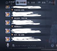 淘宝網で買い物をしたのですが、お店から下記メッセージが届き