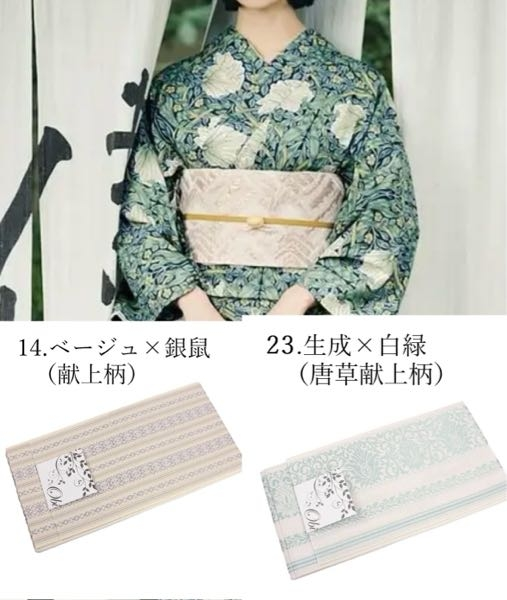 美品 夏着物 紗“大きな満月から舞い降りる桔梗やススキのご一行”袋帯 A-70 新品 紋紗 さが美謹製 桔梗 夏着物 仕付け糸付 トール・ワイド