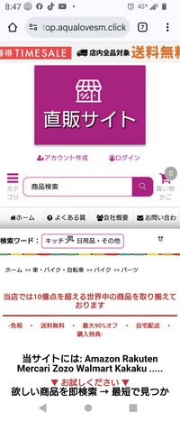 ももコーナー1番。他の方は、ご購入ご遠慮下さいませ。宜しくお願いします。 このショッピングサイト安いのですがちょっと怪しいなと思います