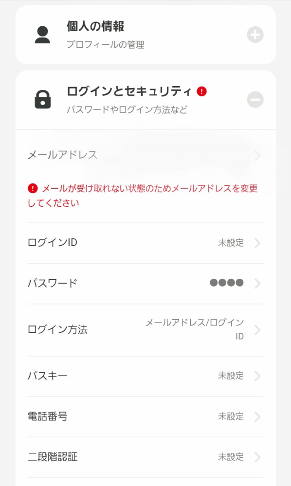 編集できないため発送日2〜3となっていますが前ページと同様4〜7日で願いします。 質問日時の新しい順】メール 回答受付中の質問 - Yahoo!知恵袋