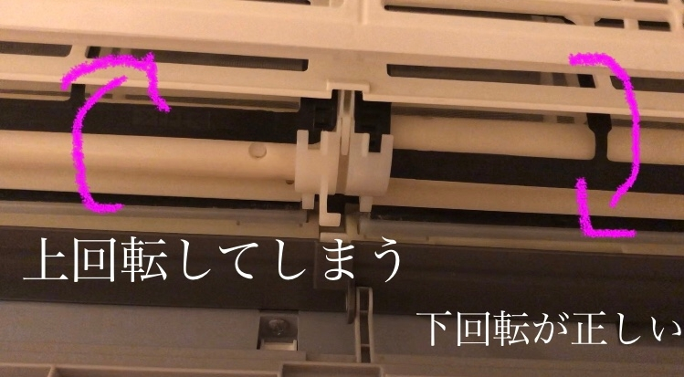 Panasonicエアコンのエアフィルターが機械の誤作動？でセットされませ 