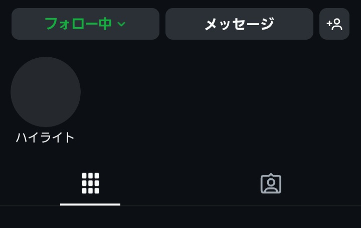 友達からもらったものです。ライトは点灯しますが、詳しいことはよくわかりません。 至急質問です！！！！インスタの友達のハイライトと、かかれている部分