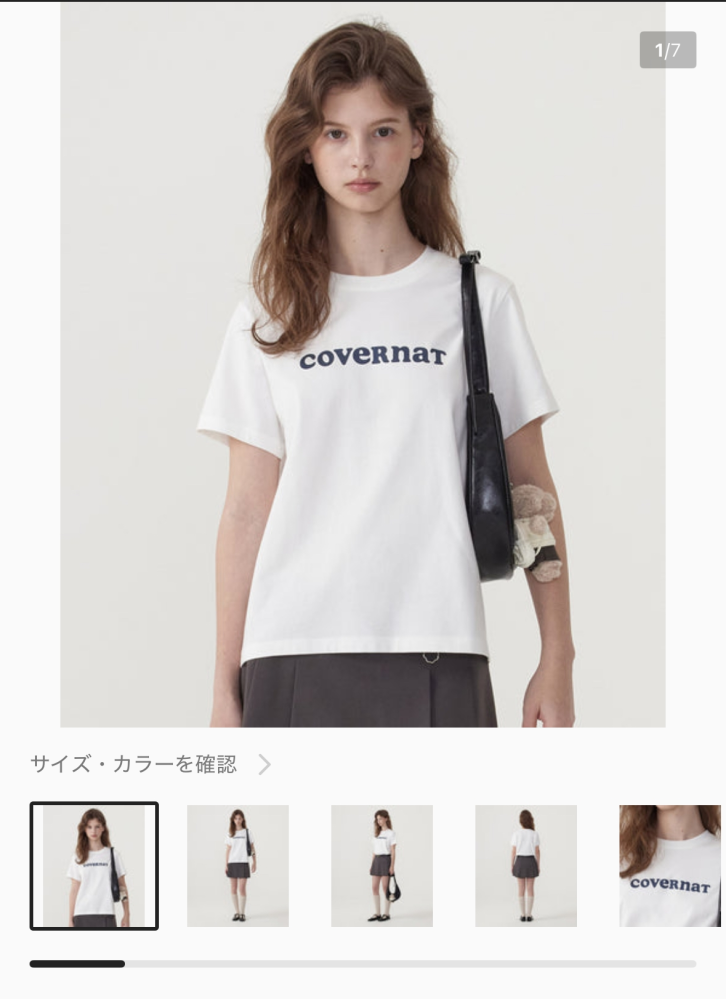 奥田民生さんが着ているadidasのジャージの商品詳細が知りたい