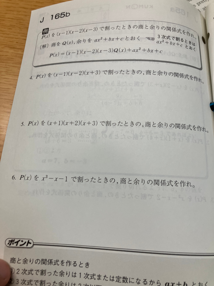 読書感想文って原稿用紙4枚であらすじをどのくらい書けばいいん