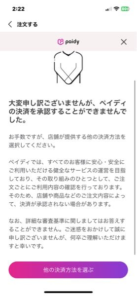 Zwen❗️他の方は落札しないでください チェーン交換（カワサキ ZX-12R）by ヨシノボリ - みんカラ