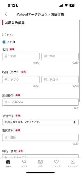 購入後1日〜2日で発送します(*^^*) マッチボックス DATSUN 280 ZX J-21 - メルカリ