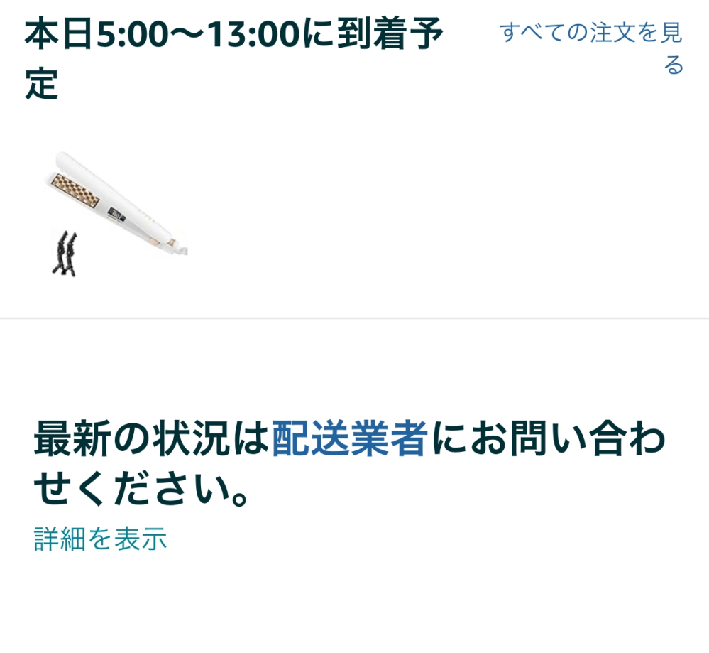 お取り置きです、他の方はご購入出来ません How to fix the 0x8027025A took too long error on Xbox One