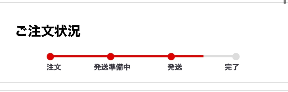 ❗️12月24日から発送中❗️ Looking for Courier or agent that can manage to send PC from