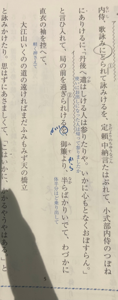 読書感想文って原稿用紙4枚であらすじをどのくらい書けばいいん