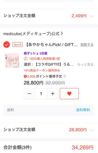 キムん＊さん専用✨売約済み、他の方は購入禁止❌です AZONE INTERNATIONAL::えっくす☆きゅーと::商品詳細