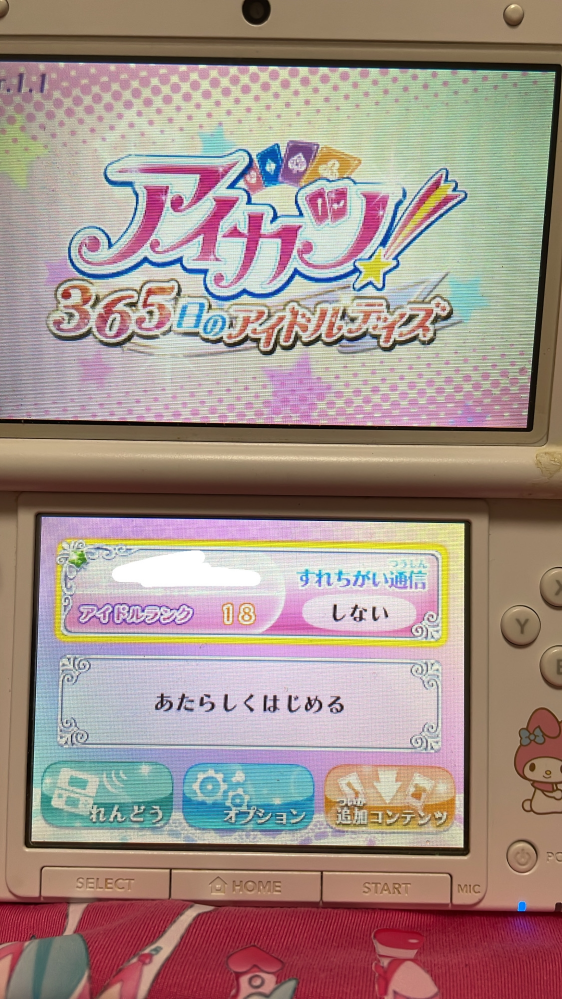 3DSソフト付き、ソフトデータあり傷あり、返品は受付てないので質問してください 質問ですold3dsでndsforwarderを使ってソフトをciaして