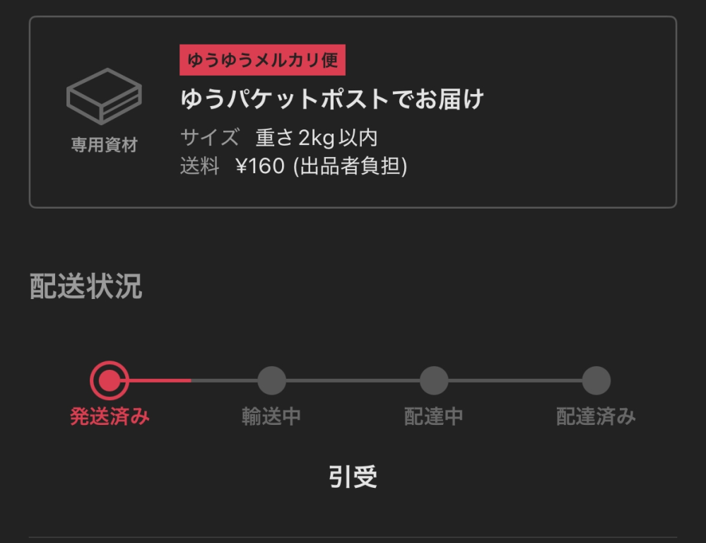 ぺぺ✳︎購入前コメ必須発送は平日のみです ぺぺ✳︎購入前コメ必須発送は平日のみです様専用 - メルカリ