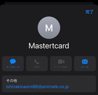 【発送は4~7日頂いております】 専用ページ 急ぎです。たすけてください。メルカリにて商品を購入し発送され