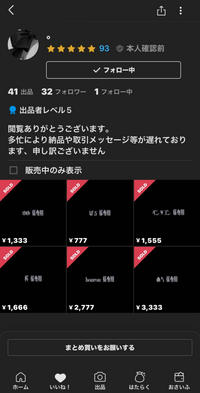 こちらの商品はおまとめさせて頂きました　確認用ページです 送料無料】（まとめ）TANOSEE 各種プリンタ対応タック