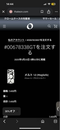 もんた★荷物の発送・受取平日の日中★さん専用です。