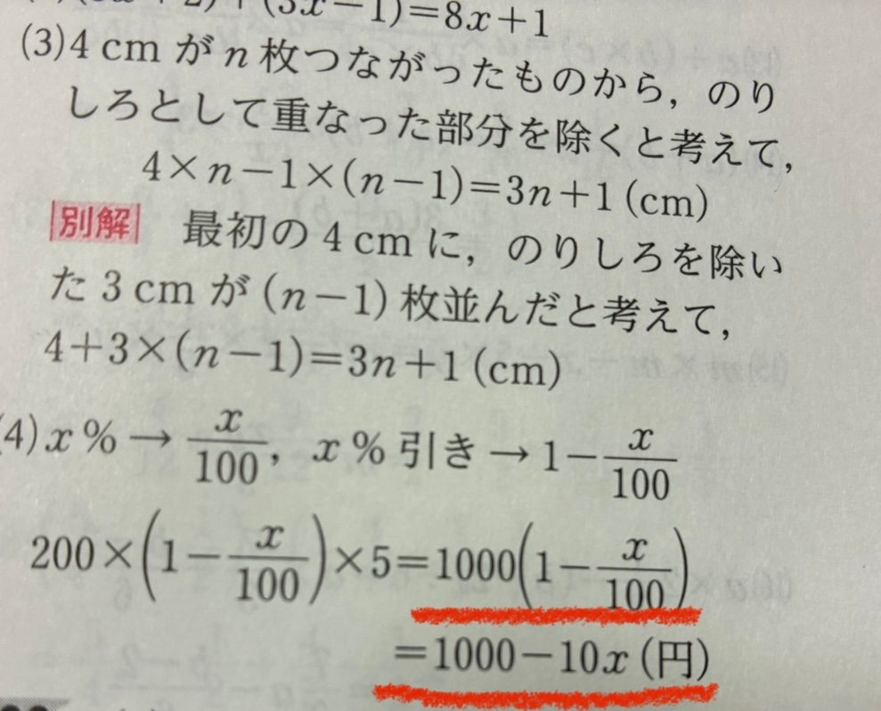 数学 その内容、方法、意味 479は、素数である。○か×どっち？ - ⭕です！ - Yahoo!知恵袋
