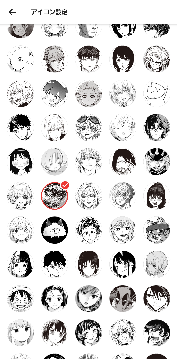 DAYSの漫画の振り向くな君は上下と1〜4巻の違いはなんですか