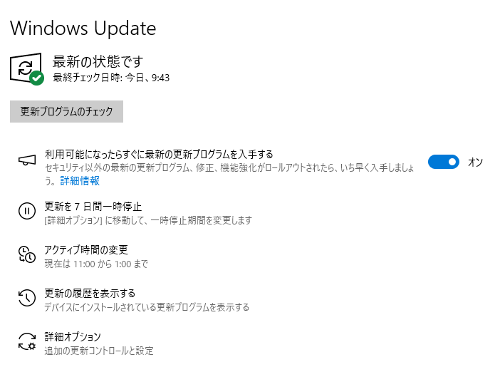 windows10 サポート延長の件について。 個人ユーザー向けに1年間の延長サポート（ESU）で延長したいんですが条件満たしても サポート移行画面になりません。 一度、windows11にバージョンアップした後に、windows10にグレードダウンしたのがまずかったのでしょうか・・・
