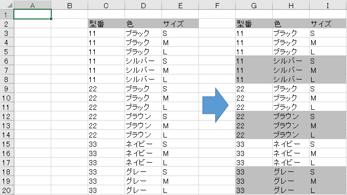 かんたん図解Excel 2000 : 見て、読んで、そのまま使える : For… かんたん図解Excel 2000 : 見て、読んで、そのまま使える : For