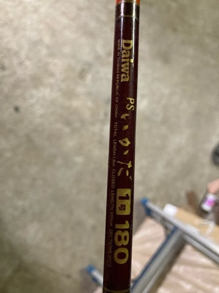 こうへい様専用 メバル XT 硬調61