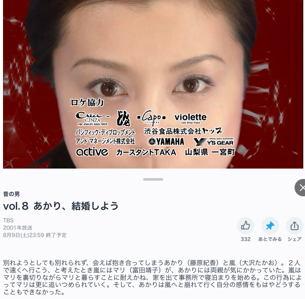三浦春馬・佐藤健・市原隼人 三浦春馬・佐藤健・市原隼人 市原隼人、三浦春馬に池袋、新宿