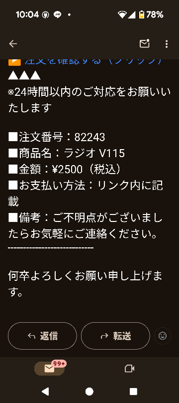 rara ※購入時プロフ必読※様確認用　子どもの話にどんな返事をしてますか? rara ※購入時プロフ必読※様確認用 子どもの話にどんな返事をして