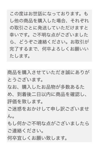 いいね溜まったら再出品します。ページです。 メルカリなぜいいね増えると出品し直す？？このような方を見かけました