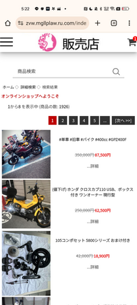 専用ページ作成なりました メルカリで、購入コメントをしたら「専用ページを作りましたので