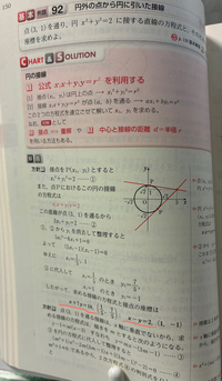高校生の時「数Ⅰ」「基礎解析」「代数幾何」「微分積分」「確率